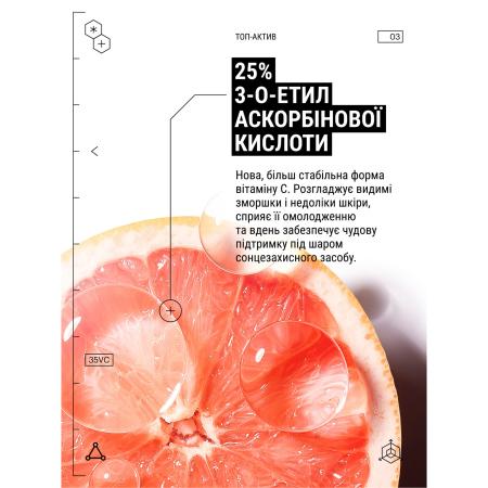 Сыворотка с витамином С для лица Allies of Skin 35% Vitamin C+ Perfecting Serum