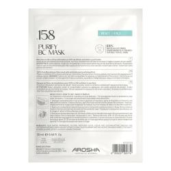 Очищувальна та відлущувальна маска AROSHA .158 Purify Mask