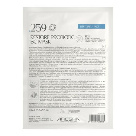 Заспокійлива відновлююча маска з пробіотиками AROSHA .259 Restore Probiotic Mask