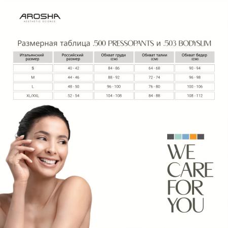 Боді слім чорні AROSHA .503 Body Slim Black
