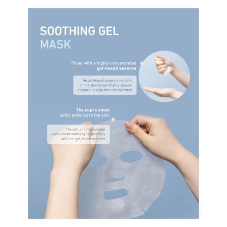 Набір заспокійливих гелевих масок  ASCE PLUS Soothing Gel Mask