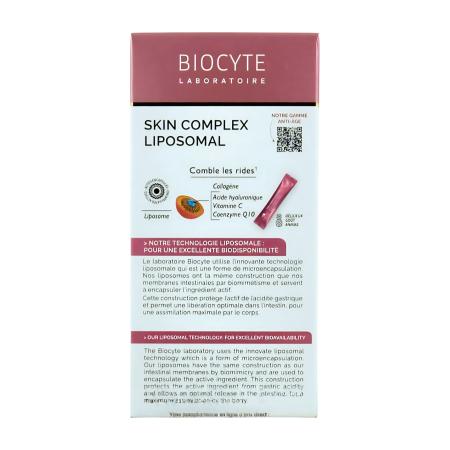 Комплекс на основі колагену, ГК, вітаміну C, Q10 Biocyte Skin Complex Liposomal