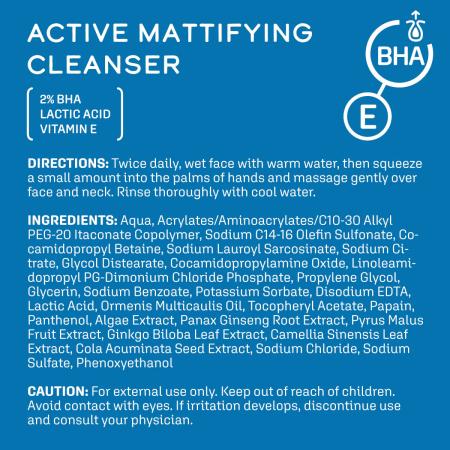 Очищаючий матуючий гель з 2% саліциловою кислотою — DCL Active Mattifying Cleanser