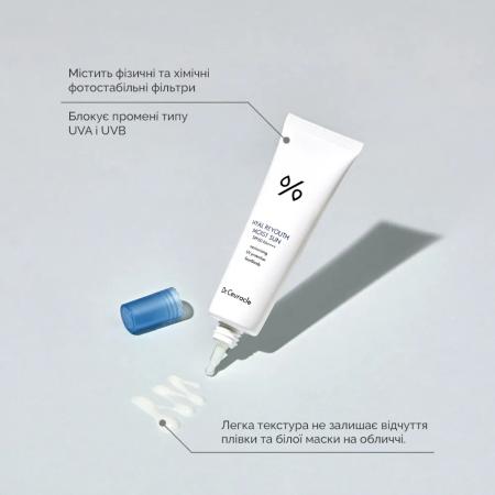 Сонцезахисний крем із гіалуроновою кислотою Dr.Ceuracle Hyal Reyouth Moist Sun SPF 50