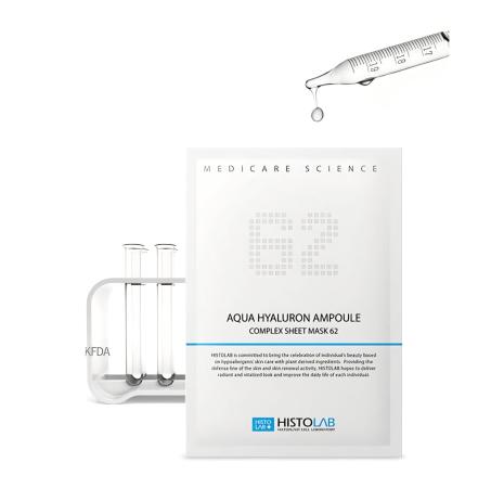 Увлажняющая маска с гиалуроновой кислотой 62% на нетканой основе Histolab Aqua Hyaluron Ampoule Complex Sheet Mask