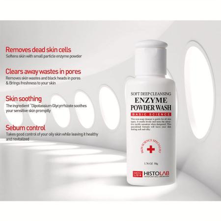 Багатофункціональна ензимна пудра Histolab Enzyme Powder Wash