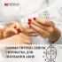 Лікувальна сироватка для шкіри з акне Гамма Histolab Gamma Crystal Serum