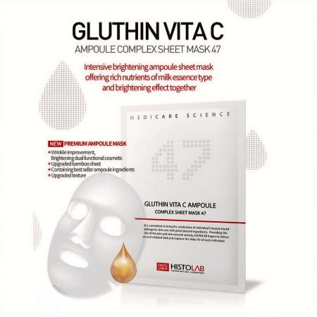 Осветляющая маска с витамином С 47% на нетканой основе Histolab Gluthin Vita C Ampoule Complex Sheet Mask