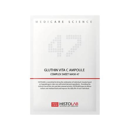 Осветляющая маска с витамином С 47% на нетканой основе Histolab Gluthin Vita C Ampoule Complex Sheet Mask
