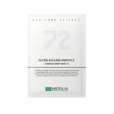 Маска для проблемної шкіри на нетканинній основі з азуленом 72% Histolab Glyzin Azulene Ampoule Complex Sheet Mask 72