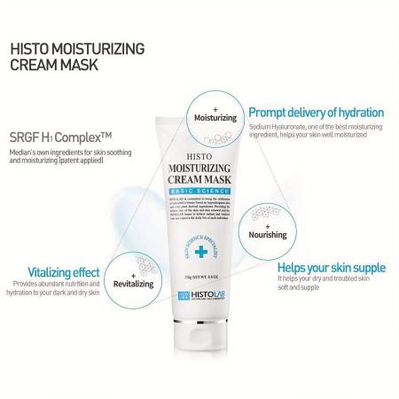 Увлажняющая крем-маска Histolab Moisturizing Cream Mask