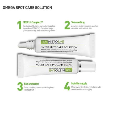 Противовоспалительная сыворотка для местного применения Омега Histolab Omega Spot Solution