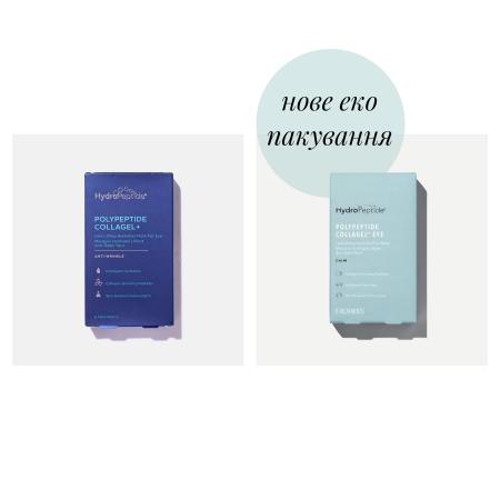 Патчи для зоны вокруг глаз HydroPeptide PolyPeptide Collagel Mask for eyes