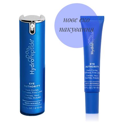 Інтенсивний ліфтинг-крем для зони навколо очей — HydroPeptide Eye Authority