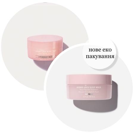 Відновлювальна нічна маска для обличчя — HydroPeptide Hydro-Lock Sleep Mask