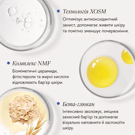 Ніжний відновлювальний бальзам Image Skincare MD Barrier Repair Recovery Balm