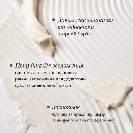 Ніжний відновлювальний бальзам Image Skincare MD Barrier Repair Recovery Balm
