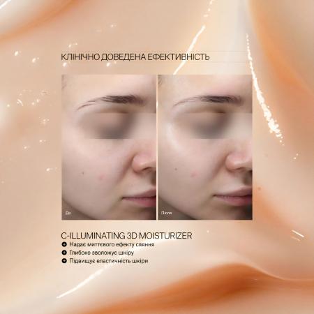 Зволожувальний крем з ефектом сяяння Instytutum C-Illuminating 3D Moisturizer Next-Gen