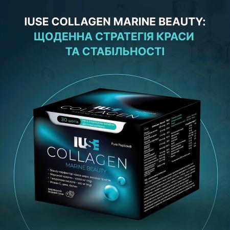 Питний колаген IUSE Collagen Marine Beauty
