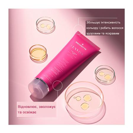 Маска постколор для сохранения цвета окрашенных волос Medavita Luxviva Post Color Mask