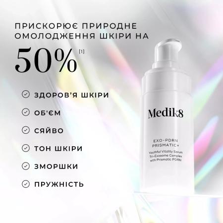 Сироватка для обличчя для відновлення та омолодження Medik8 Exo-PDRN Prismatic+