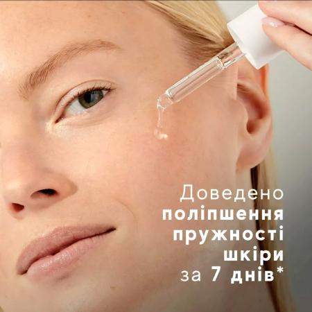 Зволожувальна сироватка з пептидами Medik8 Liquid Peptides