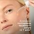 Зволожувальна сироватка з пептидами Medik8 Liquid Peptides