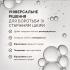 Зволожувальна сироватка з пептидами Medik8 Liquid Peptides