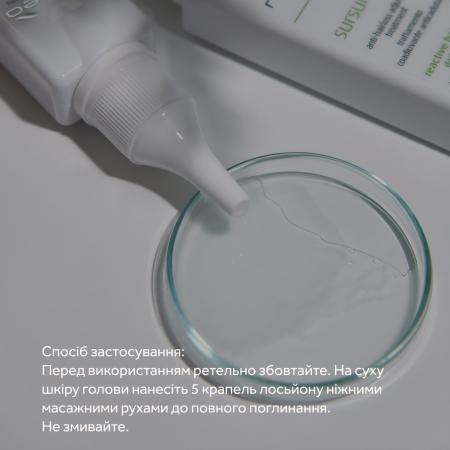 Щоденний лосьйон проти андрогенетичного випадання волосся Nubea Sursum Progressive Hairloss Daily Lotion