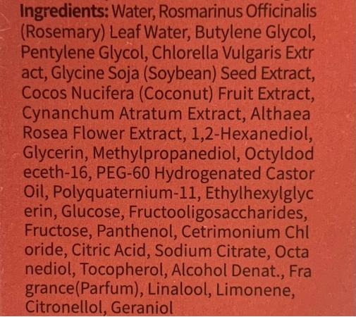 Парфумований міст для волосся Rated Green Detangling Perfume Hair Mist 2 Lychee Rose Cedar