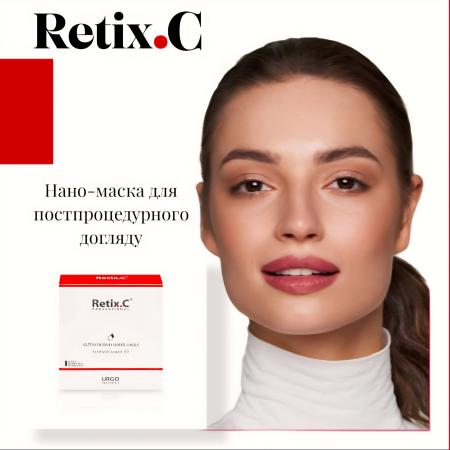  Нано-маска для постпроцедурного догляду Retix. C ULTRA REPAIR NANO-MASK